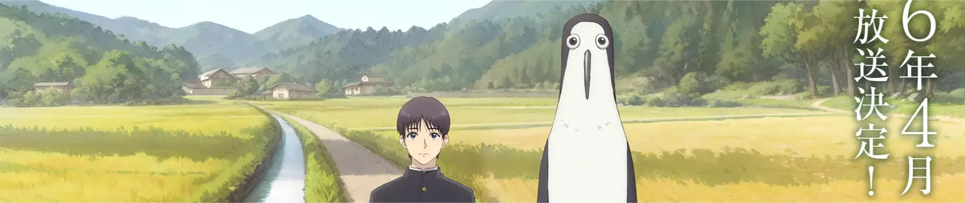 クジマ歌えば家ほろろ