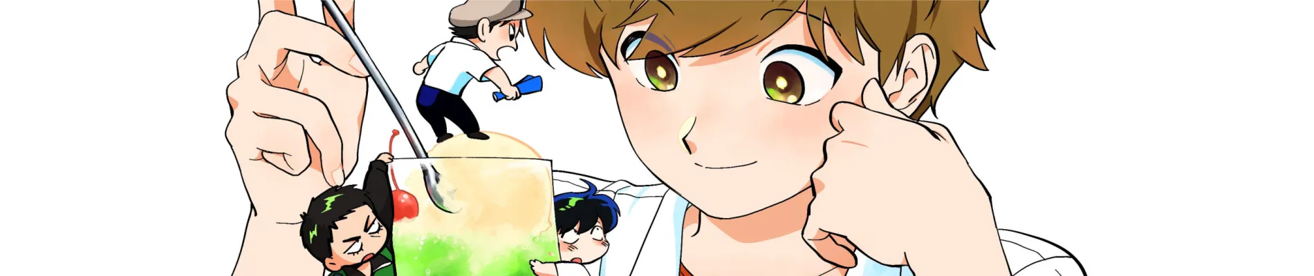 ガンバレ!中村くん!!