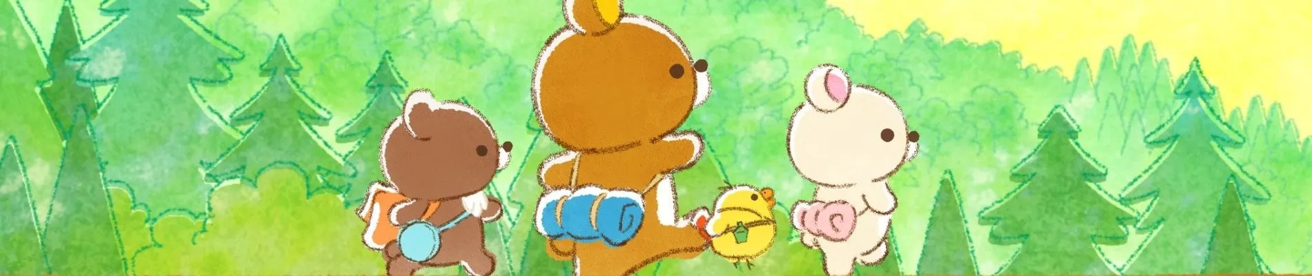 リラックマ ~ごゆるり夢の旅~