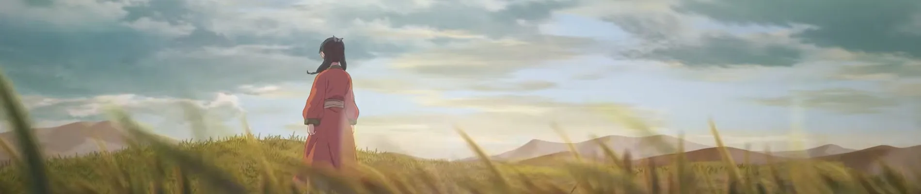 薬屋のひとりごと 第3期