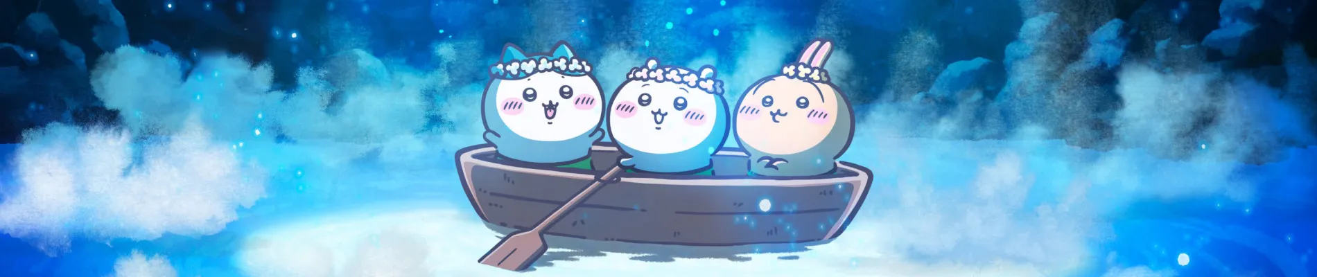 映画ちいかわ 人魚の島のひみつ