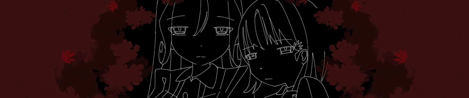 お姉ちゃんごっこ