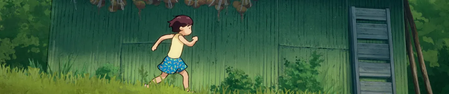 るすばん