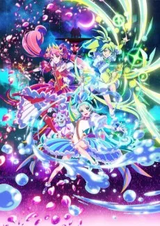 プリンセッション・オーケストラ