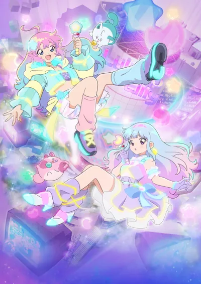 魔法の姉妹ルルットリリィ