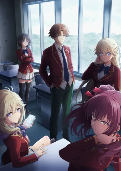 ようこそ実力至上主義の教室へ 4th Season 2年生編1学期