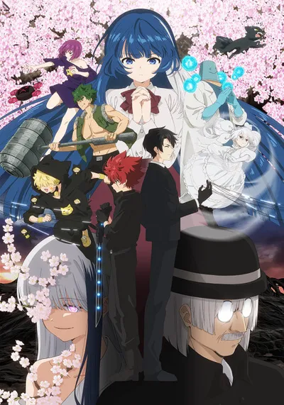 夜桜さんちの大作戦 第2期