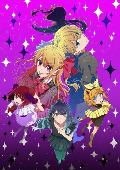 【推しの子】第3期