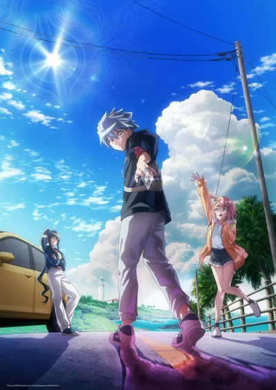 Duel Masters LOST ~忘却の太陽~