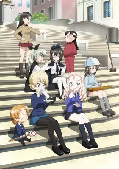 ガールズ＆パンツァー もっとらぶらぶ作戦です！
