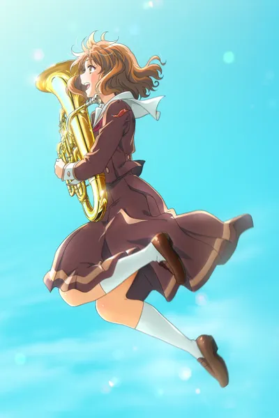 最終楽章 響け！ユーフォニアム 前編