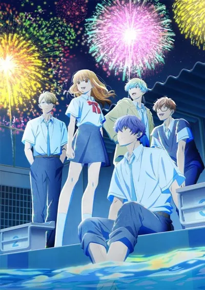 どうせ、恋してしまうんだ。Season2