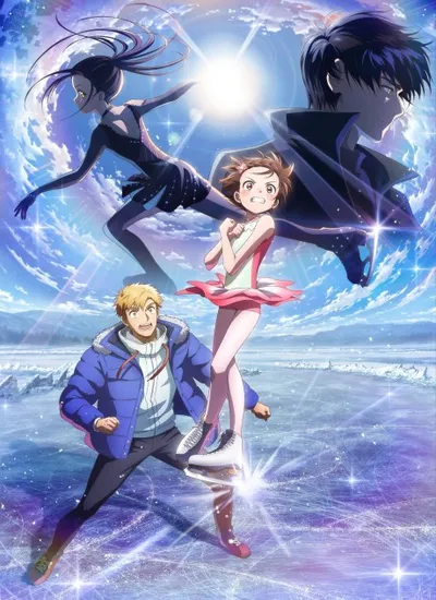 メダリスト 第2期