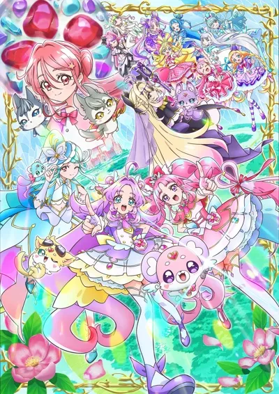 名探偵プリキュア！不思議な庭と2人の秘密