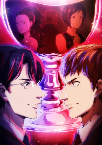 神の雫