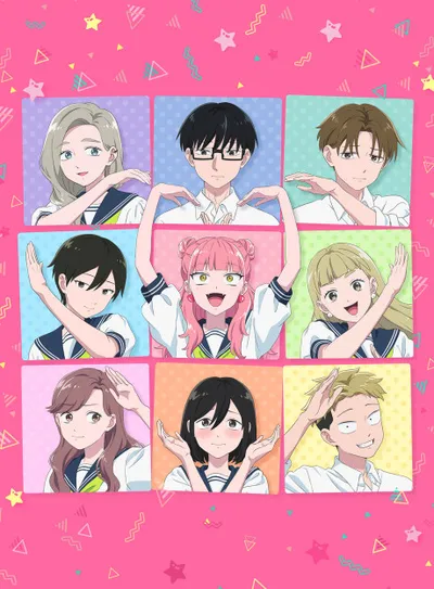 正反対な君と僕 第2期