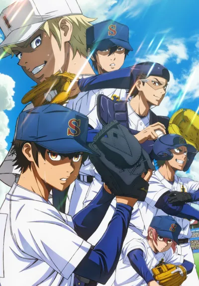 ダイヤのA actⅡ Second Season 第2クール